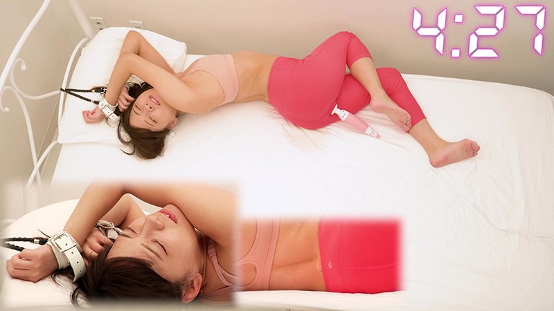 チャレンジ！タイマー電マ みお ゆいのサムネイル画像