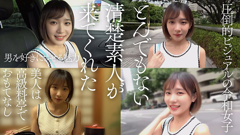 【AI素人】P活で生計立てる港区女子 あい（20歳）【3.1次元】のサムネイル画像
