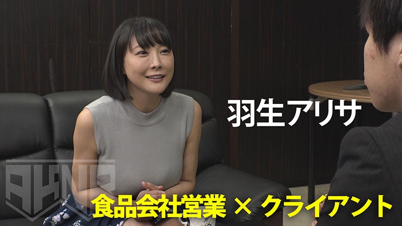 さしすせ咀嚼のサムネイル画像