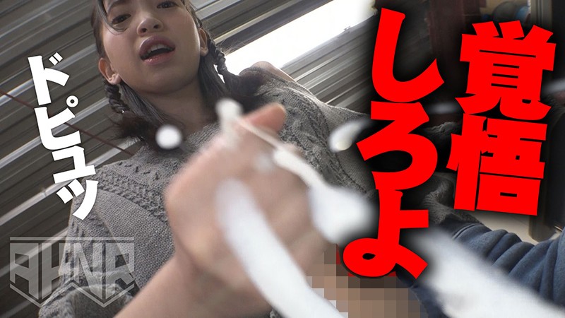 完全主観 リアルチ○ポシコり罵倒のサムネイル画像
