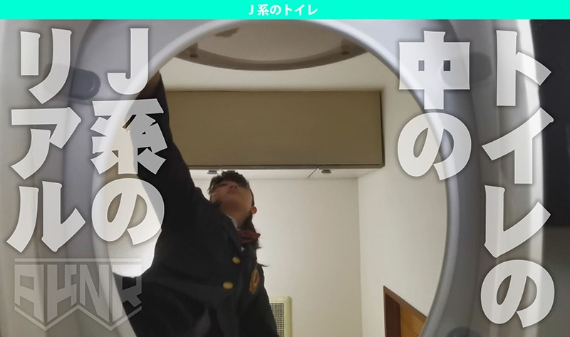 J系のトイレのサムネイル画像