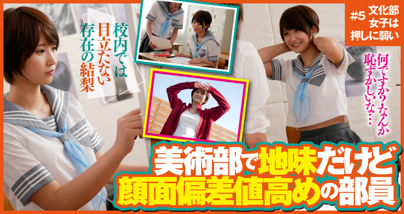エロカワ巨乳 深田結梨 ゆーりまんSUPER★BESTのサムネイル画像
