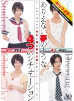 【AIリマスター版】ハイスペック美女と超ご都合主義SEX！ありえない夢のような4つのシチュエーション 湊莉久のサムネイル画像
