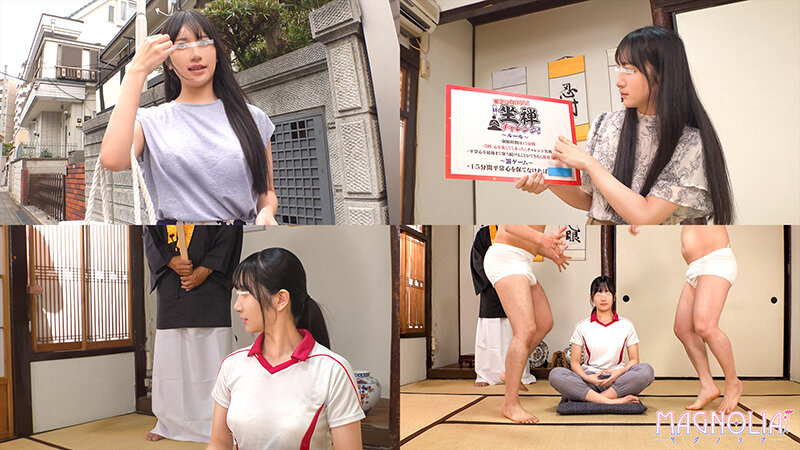 『女子大生限定！15分坐禅チャレンジ！Hな邪魔に平穏を保つことができるか？！』黒髪が似合う正統派美人JDが挑戦！どうしようもなく膨れ上がる邪念に負けて…即ハメいきなり激ピストン！罰ゲームはパイパンのムチムチ美マンに連続大量中出し！！【街角素人モニタリング…のサムネイル画像