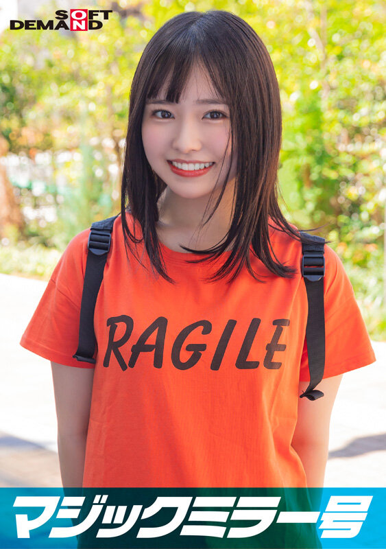 マジックミラー号 くすぐり我慢選手権 No.3 ゆうかちゃん18歳のサムネイル画像
