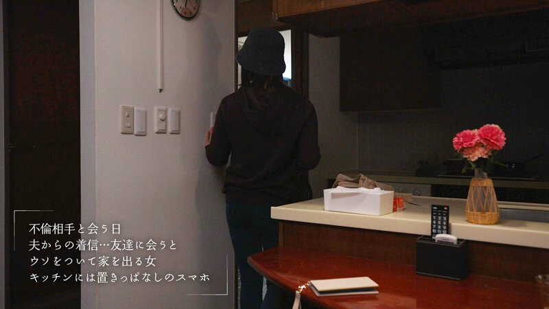スマホを置いて不倫しよう 中城葵のサムネイル画像