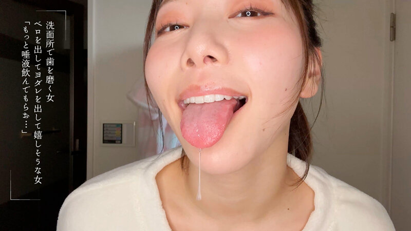 中出しが出来ない既婚者に‘唾液マーキング不倫’で全身溺れさせ（ハート） さつき芽衣のサムネイル画像