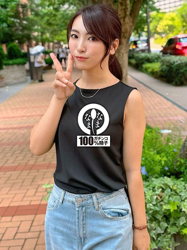 ラブラブしたい子持ち本物人妻 子宮に本物ザーメン9発 あやね遥菜のサムネイル画像