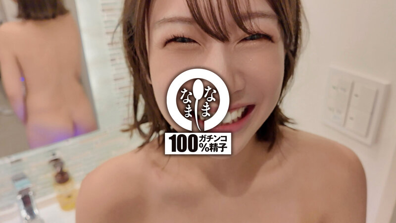 キュートなスマイル子宮8発 人生初の真正中出し解禁 湊波流のサムネイル画像