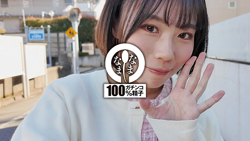 乳首ビン勃ち＆剛毛女子大生 初の真正中出し撮影10発 雨宮あや花のサムネイル画像