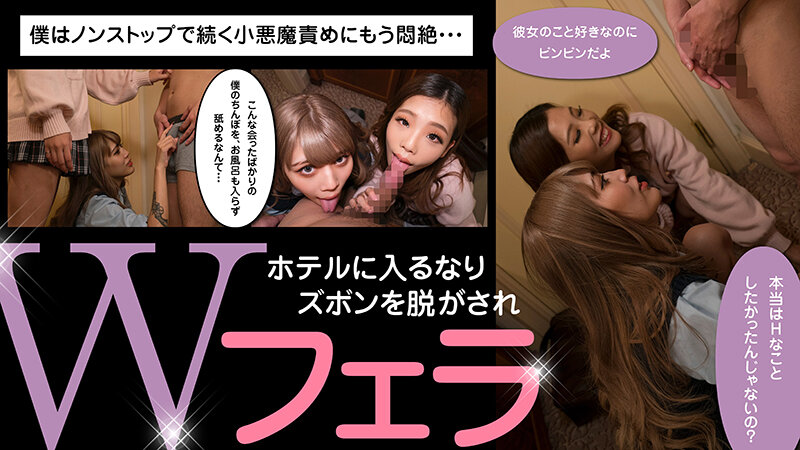 魅惑のラッキーハーレム！W小悪魔タトゥー黒ギャルJ系逆3P カレン＆なぎさのサムネイル画像