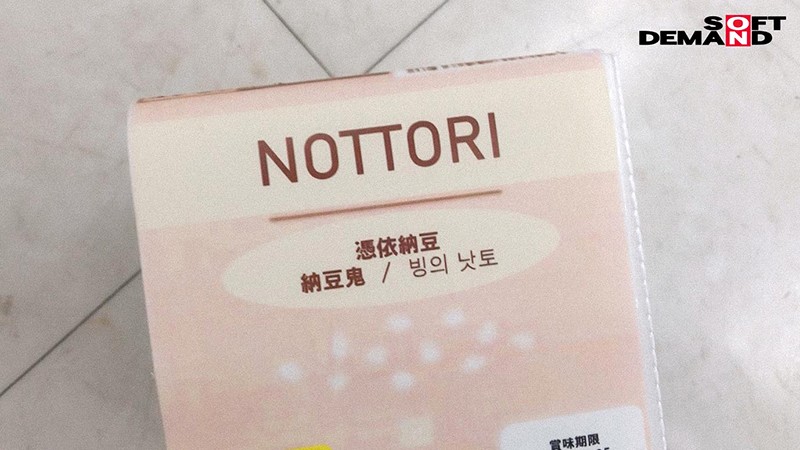 憑依バカッター コンビニ崩壊クソワロタwwww エクストリーム前編 渚みつきのサムネイル画像