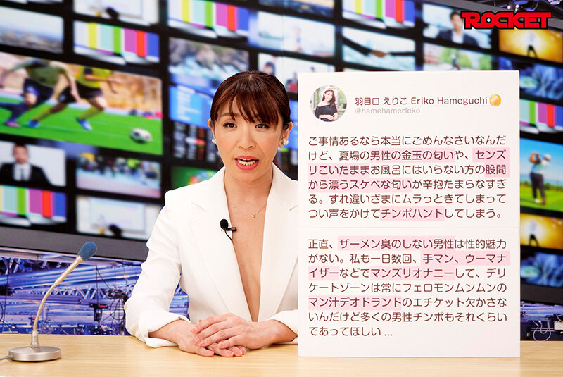 淫語女子アナ36 伝説の熟女が完全復活！倖田李梨アナSPのサムネイル画像