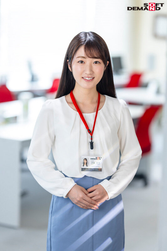 SOD女子社員 お嬢様大学出身で超・超・超ウブだけどAVには興味津々！はにかみ笑顔が可愛すぎる総務部・ハケンの斉藤さんAV出演！ 斉藤月乃のサムネイル画像