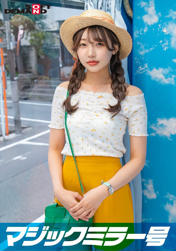 【オフショル女子限定】初めてのDEEP乳揉み！恥ずかしいけど吐息を漏らしちゃうおっぱい敏感娘は生ち〇ぽだって受け入れちゃう？？鎖骨の綺麗な素人娘・ひまりちゃん編のサムネイル画像