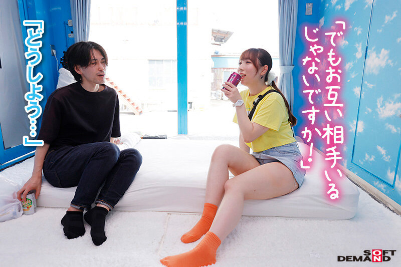 マジックミラー号からの脱出！ 制限時間100分でSEXしないと脱出できないマジックミラー号に、絶対にヤってはいけない関係の2人を閉じ込めたら…禁断のSEXしてしまうのか！？【サークルの後輩編】のサムネイル画像