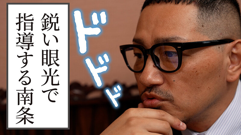 童貞メシア性の伝道師南条が教える童貞を真の漢にする方法 Niaのサムネイル画像