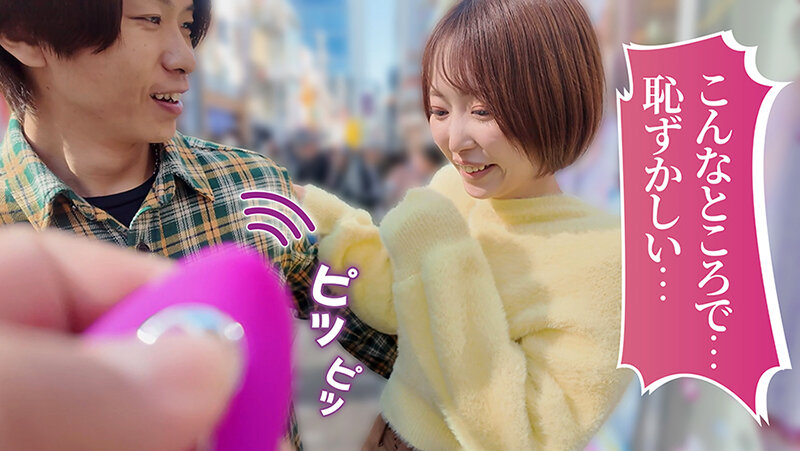 賞金目指してDokiDoki AUTO街っくリモバイデート 2 ゆきね 那賀崎ゆきねのサムネイル画像