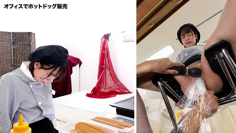 人気 AV 女優が挑戦！イカサレ屋台の中で 潮吹きながらホットドッグ売ってください！天馬ゆい 赤名いとのサムネイル画像