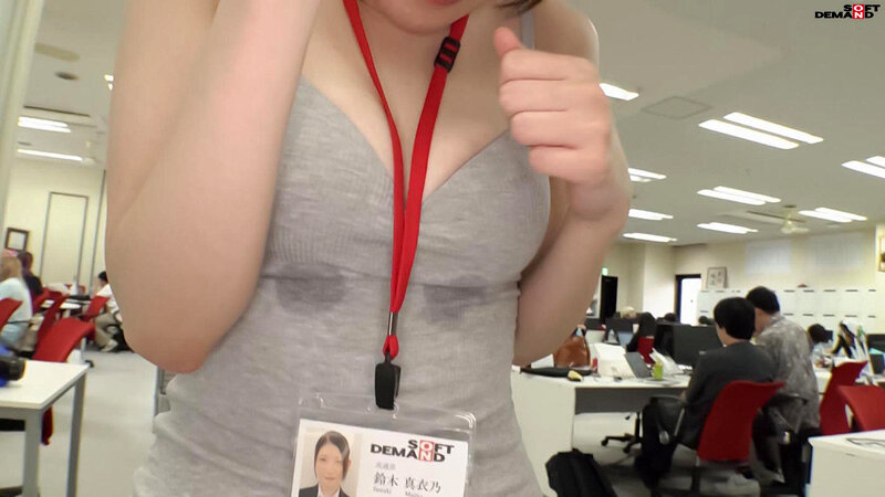 みんなのお姉さん上司、平日のオフィスでチン負け。SOD女子社員 ハダカになるより恥ずかしい脱ぎキャンBOX野球拳 流通部2年目 鈴木真衣乃のサムネイル画像