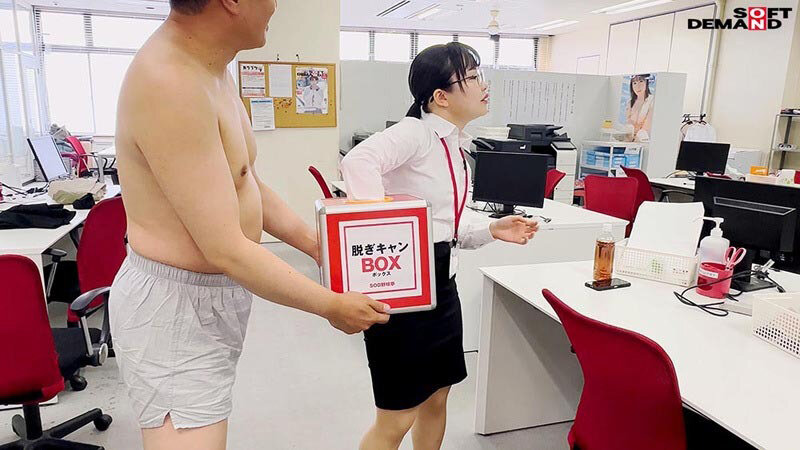 うどん好きプロモーション部 新卒1年目 米本亜希 つぶらなおっぱいコピー ハダカになるより恥ずかしい！脱ぎキャンBOX野球拳のサムネイル画像