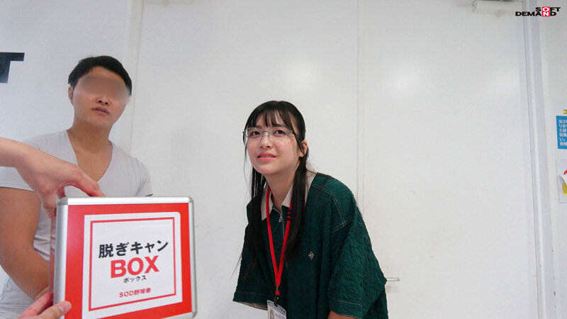 入社したての時は清楚ぶってたのに実はヤリマン！？ハダカになるより恥ずかしい！脱ぎキャンBOX野球拳 制作部 新卒1年目 吉井彩葉のサムネイル画像