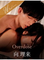 Overdoseのサムネイル画像