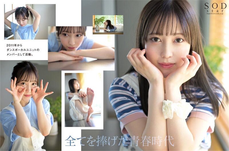 【4K版】【FANZA特別版】小湊よつ葉 AV DEBUTのサムネイル画像