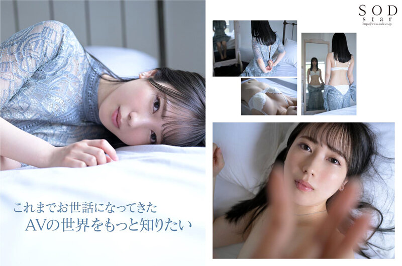 【4K版】【FANZA特別版】小湊よつ葉 AV DEBUTのサムネイル画像