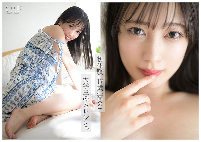 【特典映像付き】小湊よつ葉 初イキ 絶頂 4本番【4K版】のサムネイル画像