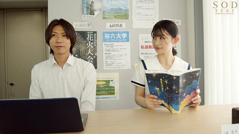 成人式マジックで大人の階段を駆け上った夜。元陰キャな僕たちは同窓会を抜け出し、朝まで何度も何度もSEXした。宮島めいのサムネイル画像