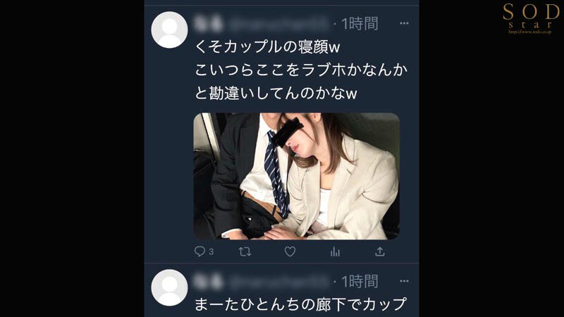毎週土曜日、必ず俺の家の目の前で潰れている迷惑カップル。泥●中の彼氏の目を盗みだらしない彼女を1ヵ月かけて【オートマイキ（全自動絶頂）】するまで開発した。小倉由菜のサムネイル画像