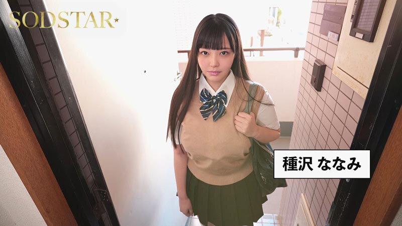 「ゴムをつけてといいましたよね…」販売数約10万ダウンロード超えの超人気作完全実写化！！！ 恋渕ももなのサムネイル画像