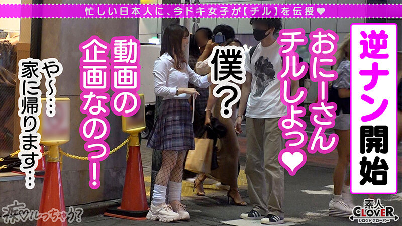 ビックビクッに痙攣し続ける乳首イキ！「責められたい」願望がある男は絶対に虜になる痴女責めJ系！乳首だけでイカせる神エロテク！呼吸も忘れお互いにしゃぶり合う顔騎フェラ！快感スゴすぎ杭打ち騎乗位！中出し直後に乳首舐め手コキ！ヤリたい放題大量4射精！！！！…のサムネイル画像