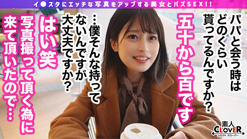 見た目めっちゃ清楚系な美人なのに裏垢では凄テクフェラ動画を投稿しちゃう隠れビッチ姿にギャップ萌え！モデル級スレンダーボディに美乳ピンク乳首で文句なしの100点満点！こんな完璧スタイル女子とSEXしたら中出し必至＆顔面ぶっかけするに決まってるだろっ！【＃イ… まいのサムネイル画像