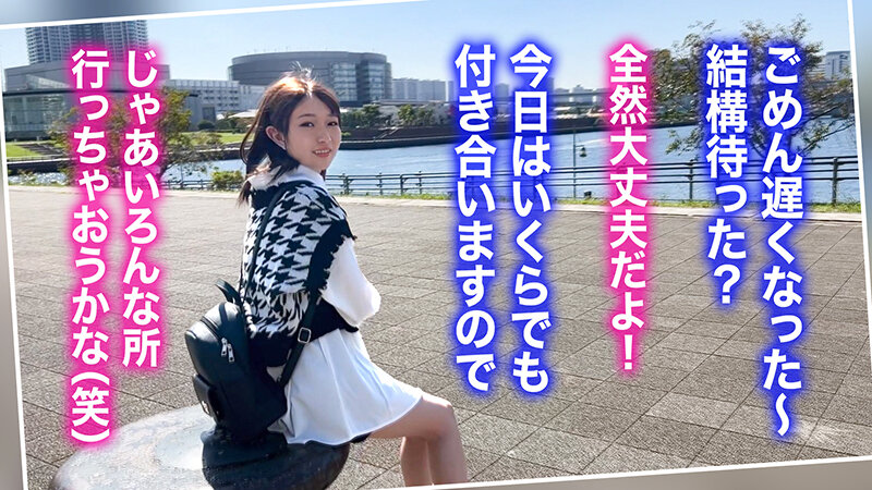【経験数極少！未熟BODYの美少女JDさくちゃん】この前までJ●だった貧乳小柄な彼女とゆるふわデート♪SEXに不慣れな幼い反応に股間がキュン♪処女同然の至高なるキツマンに妊娠中出し＆口内射精！【キミ恋◇さくちゃん◇18歳◇女子大生】のサムネイル画像