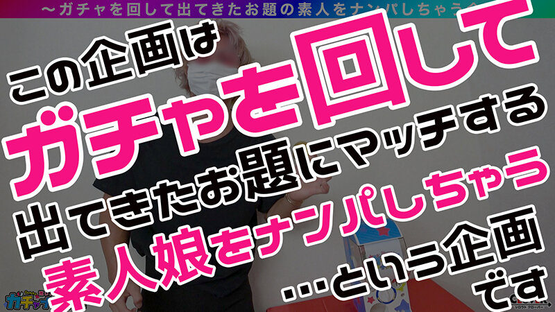 【SBR】スペシャル・ぼいん・レア/のあ（爆乳）/激辛大好き、刺激を求めるデカチチ娘を神引き！オッパイの大きさはもはやメロン級！エロスが服を着て歩いてる！？弾力あふれる天然デカメロンを揉みしだく！感度も良好、乳首責めオモチャで悶えイクッ！スライム投入→ヌル…のサムネイル画像