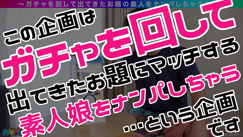 【GSR】ギャルビッチ・シコパイ・レア/のぞみ（デザイナー）/顔も身体もバツグン！傷心中の水着女子を神引き！溺れそうになるほどの潮吹きは圧巻！！前戯⇒本番まで全てがパーフェクトなテクニックに止まらない3連戦！！【激レア素人ガチャナンパ！】のサムネイル画像