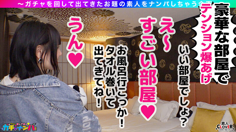 【LSR】ラッキー・スケベ・レア/りさ（美容師）/実は彼氏のチ〇コに満足できない！早漏彼氏持ち女子を神引き！初めは嫌がっていたけど巨チンをみたら我慢できなくなっちゃった！！G巨乳をふり乱し性欲解放！絶頂連続の2連戦！！【激レア素人ガチャナンパ！】のサムネイル画像