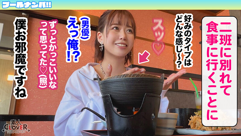 『いっぱい出たね♪』神くびれで目を奪う水着JD美女と夏の種付け祭！無毛美マンで生チンを踊り食い連続絶頂→中出し＆顔射の精子フルコースで夏納め♪【＃CLOVER×プール×ナンパ ＃あん 】のサムネイル画像