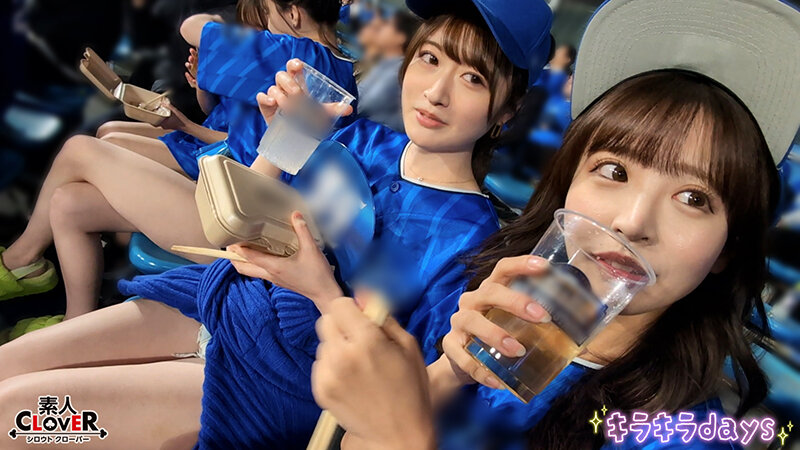 某大学プロ野球ファンサークル【まい、みお、あや、めい】～あや＆めい編～のサムネイル画像