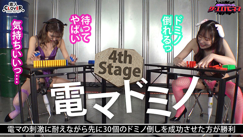 【剛毛VSパイパン】倉本すみれ＆天馬ゆいが100万円をかけたエロの頂上決戦に挑む！！イカせまくり・イキまくりの絶頂連続！白熱の攻防戦！パワー・テクニック・インテリジェンスを魅せつける！伝説の戦いが今、幕をあける！！【極限セクシーバトル！ザ・エロモネア】のサムネイル画像