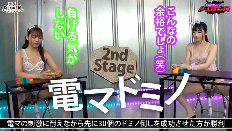 【美脚・脚長決戦】木下ひまり＆胡桃さくらが100万円をかけたエロの頂上決戦に挑む！！もはや芸術レベルの脚線美！チ〇コも乳首も足でイジられる！騎乗位＆立ちバックでの「おみ足」に圧倒されろ！！果たして勝者はどちらか…【極限セクシーバトル！ザ・エロモネア】のサムネイル画像