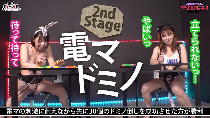 【逆ワカラセ！？甘サド対決】千石もなか＆花狩まいが100万円をかけたエロの頂上決戦に挑む！！生意気ムスメ2人は本日も絶好調！M男相手に淫語を連発！！しかし最後はデカチン相手に返り討ちに！？果たして勝者はどちらか…【極限セクシーバトル！ザ・エロモネア】のサムネイル画像