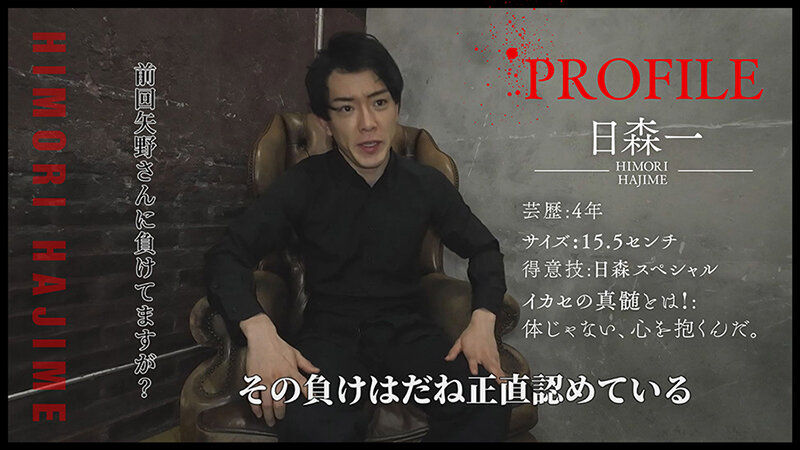 『IKASE Howto』セクシー男優の実践実技テクニックvs波多野結衣！のサムネイル画像