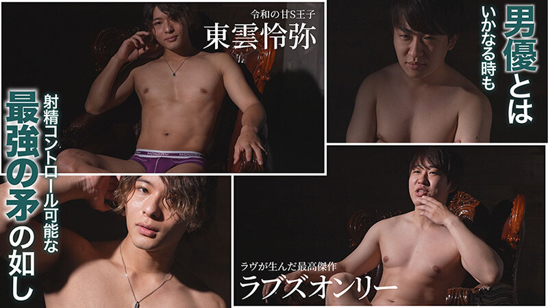 絶対射精ない人気男優×絶対射精せるレジェンド女優『SEXの鉄人～我慢出来たら生中だし～』～史上最強の口腔性器～フェラチオクイーン【友田彩也香】のサムネイル画像