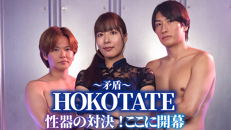 絶対射精ない人気男優×絶対射精せるレジェンド女優『SEXの鉄人～我慢出来たら生中だし～』絶対射精したくない人気男優×絶対射精させるレジェンド女優～史上最強の膣圧精搾り上げ～神の腰使い【水川潤】のサムネイル画像