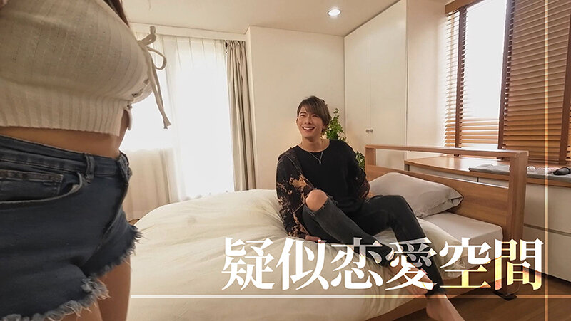 お前だけの俺 三田サクラのサムネイル画像