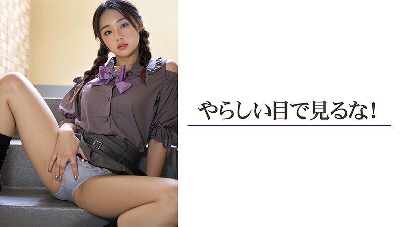 【3.1次元】AIふたなり 寸止め射精管理 ふたご妹@なつのサムネイル画像