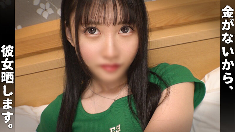 001＃金が無いから、彼女晒します。 VERONICAアッセンブルッ！のサムネイル画像